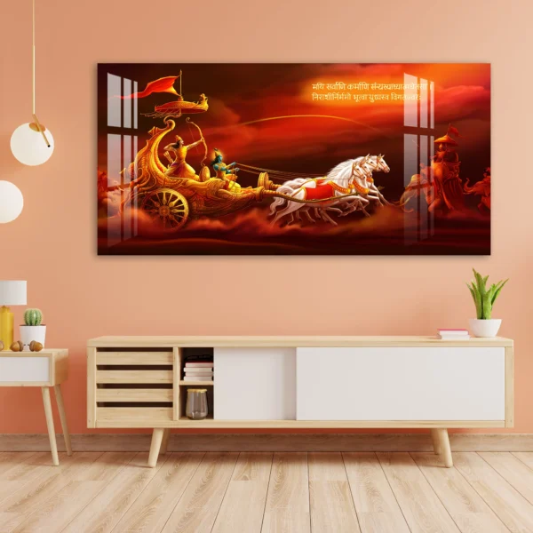 Bhagavad Gita Virtual Wall Art